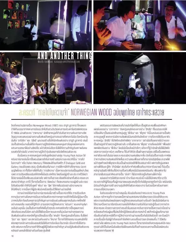 Attitude September 2015