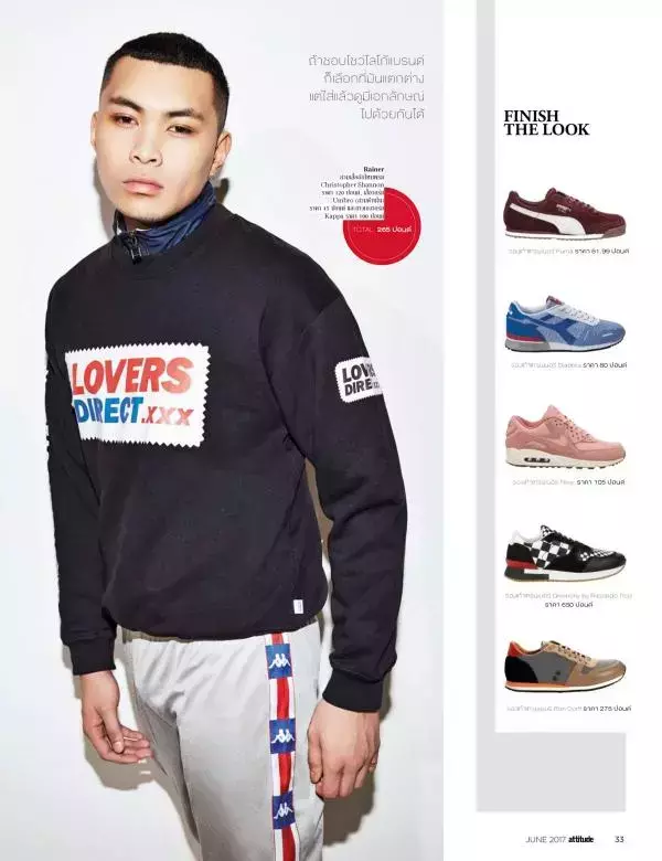 Attitude June 2017