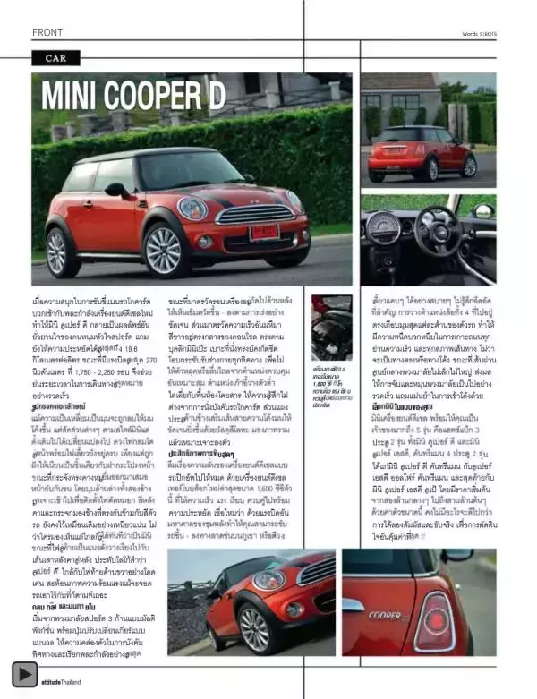 Attitude October 2012