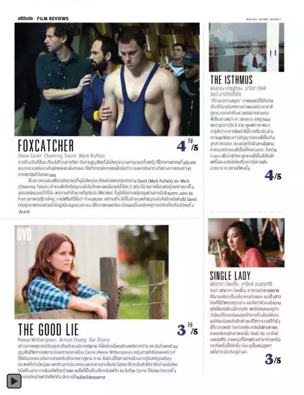 Attitude January 2015