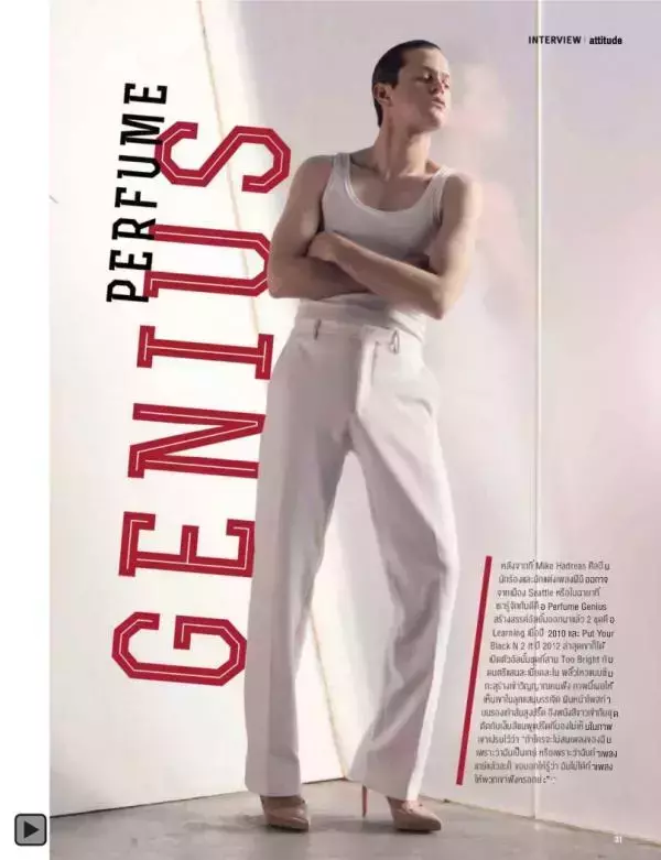 Attitude January 2015