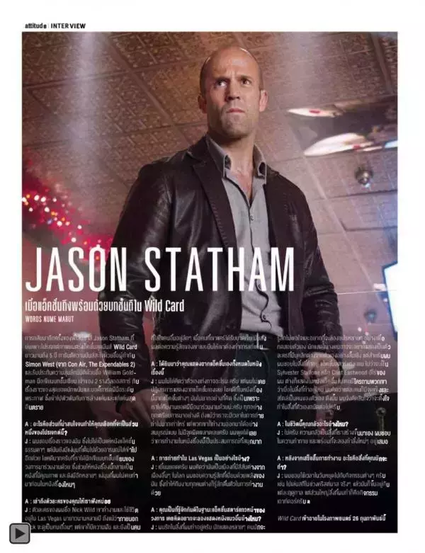 Attitude February 2015
