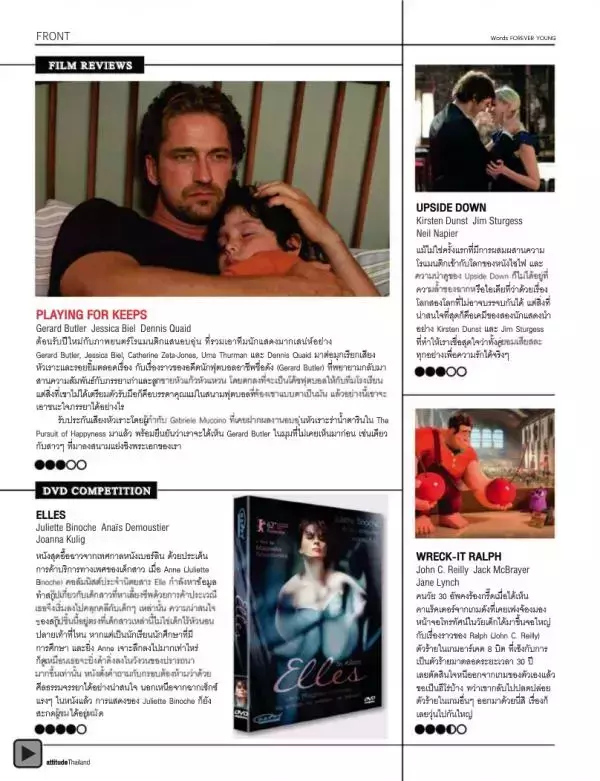 Attitude December 2012