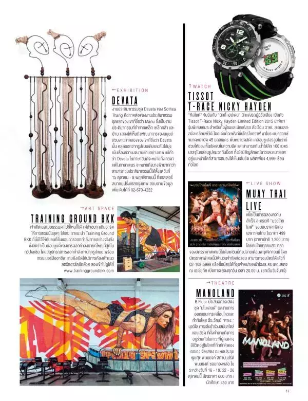 Attitude October 2015