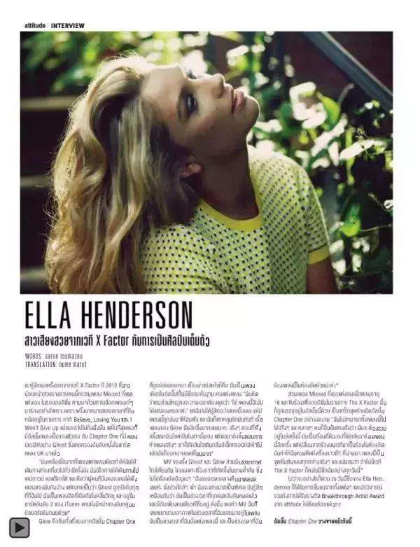 Attitude January 2015