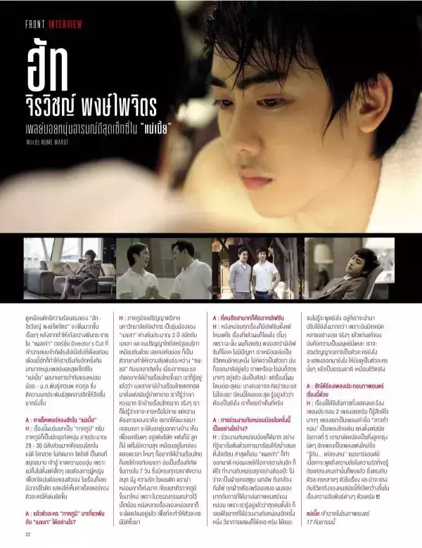 Attitude September 2015