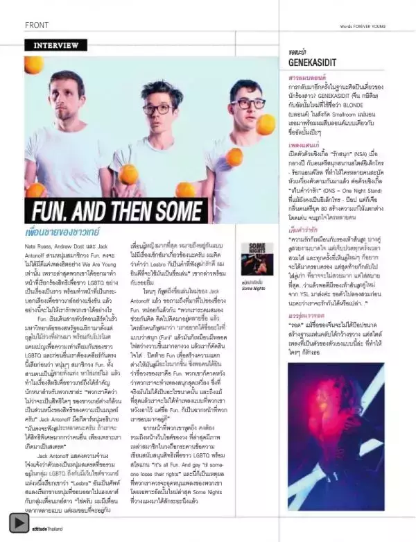 Attitude December 2012