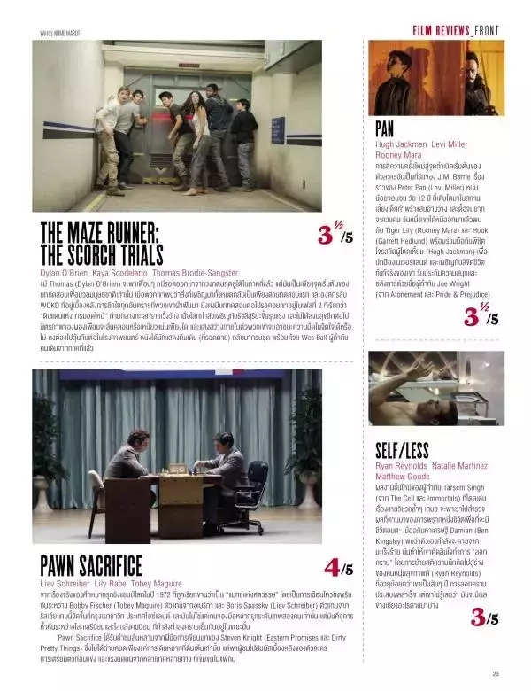 Attitude September 2015