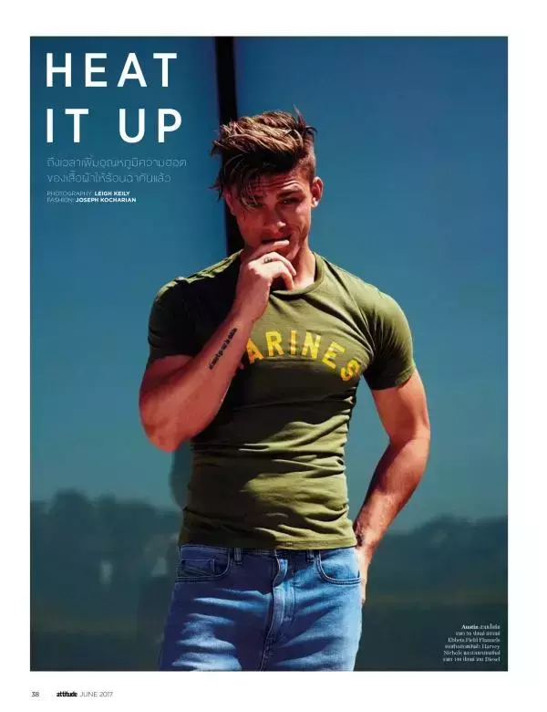 Attitude June 2017