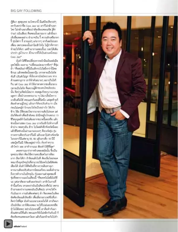 Attitude November 2012
