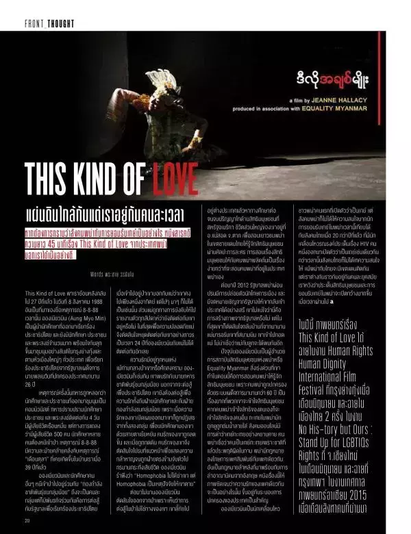 Attitude October 2015