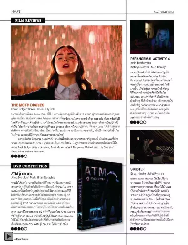 Attitude October 2012