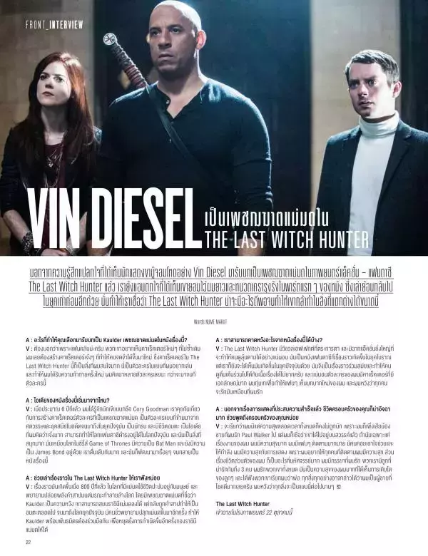 Attitude October 2015
