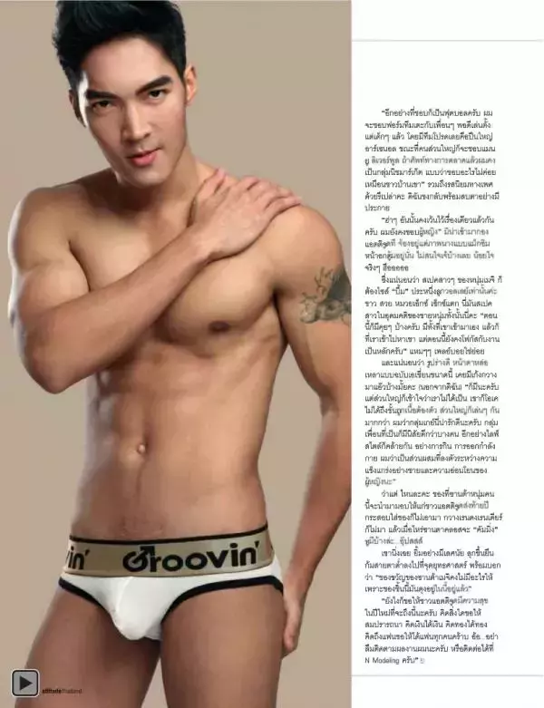 Attitude December 2012