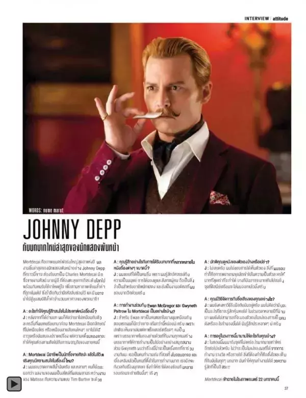 Attitude January 2015
