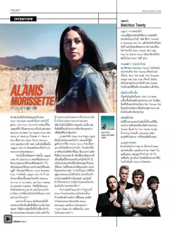 Attitude October 2012