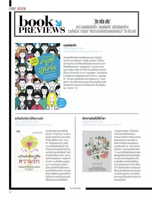 Attitude September 2015