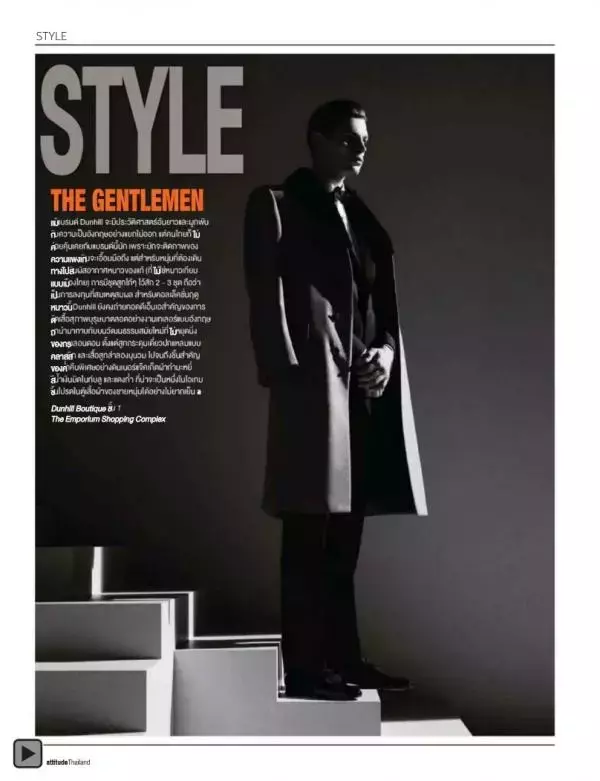 Attitude November 2012