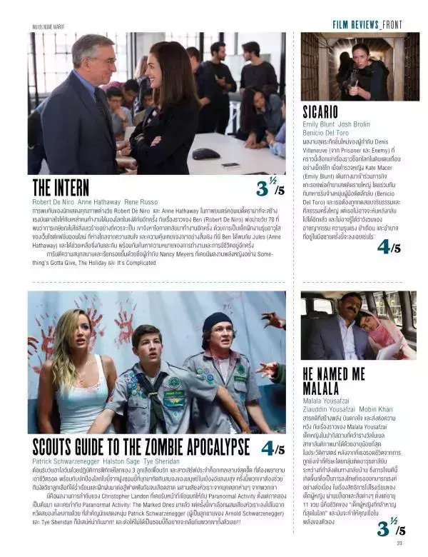 Attitude October 2015