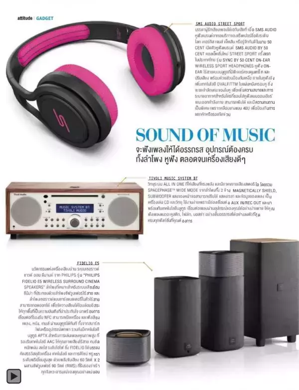 Attitude January 2015