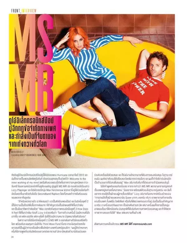 Attitude October 2015