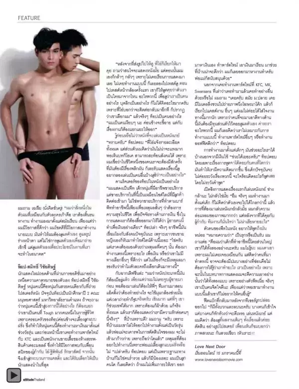 Attitude January 2013