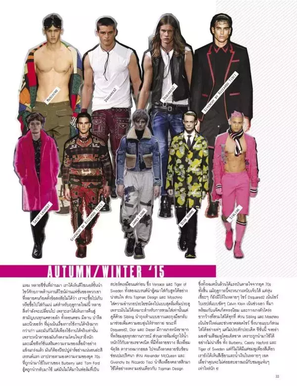 Attitude September 2015