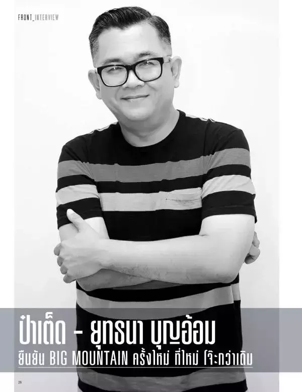 Attitude October 2015