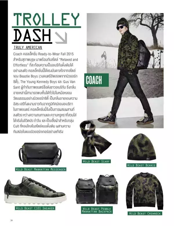 Attitude September 2015