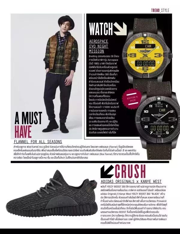 Attitude September 2015
