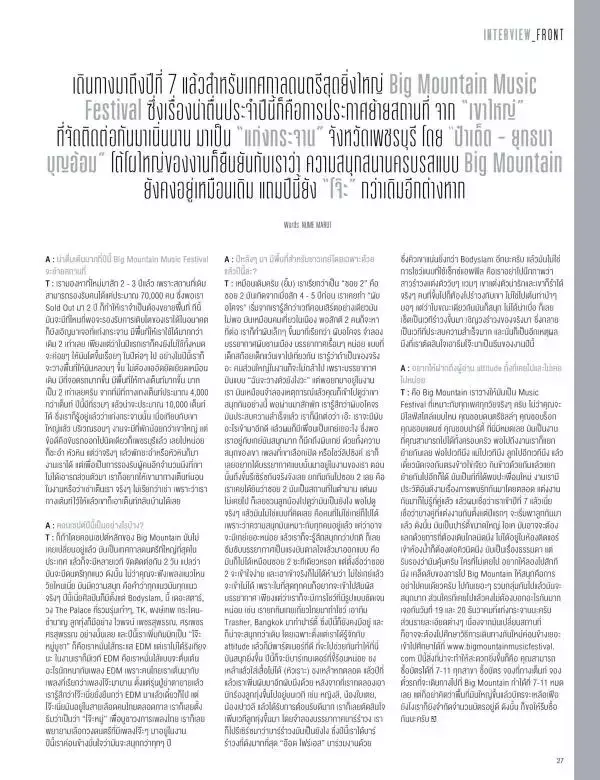 Attitude October 2015