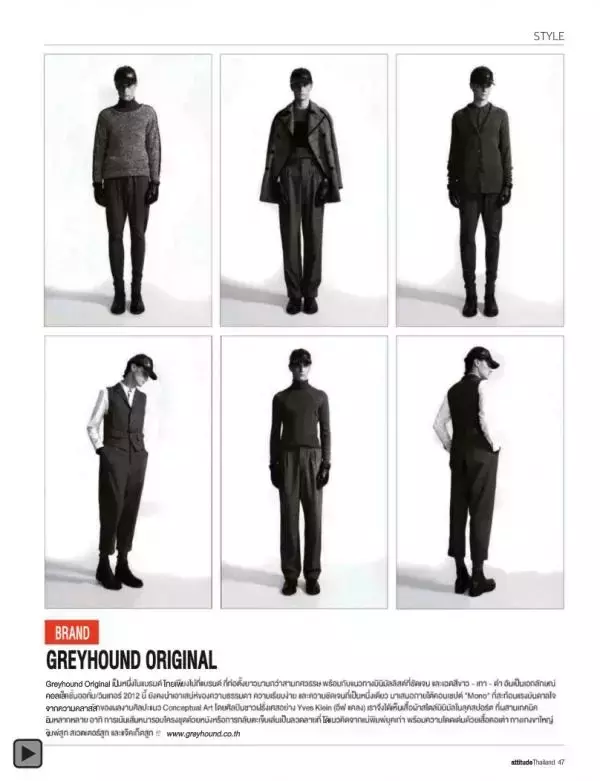 Attitude December 2012