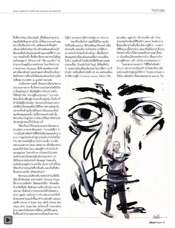 Attitude January 2013