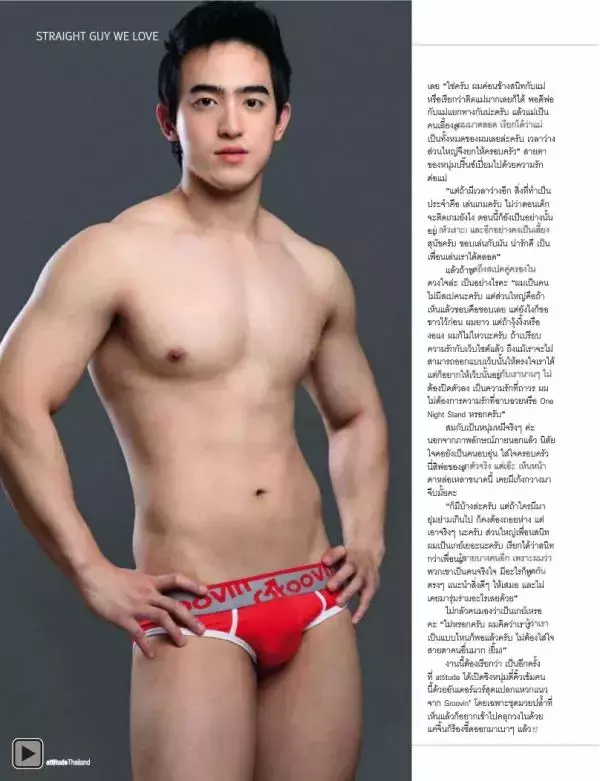 Attitude October 2012