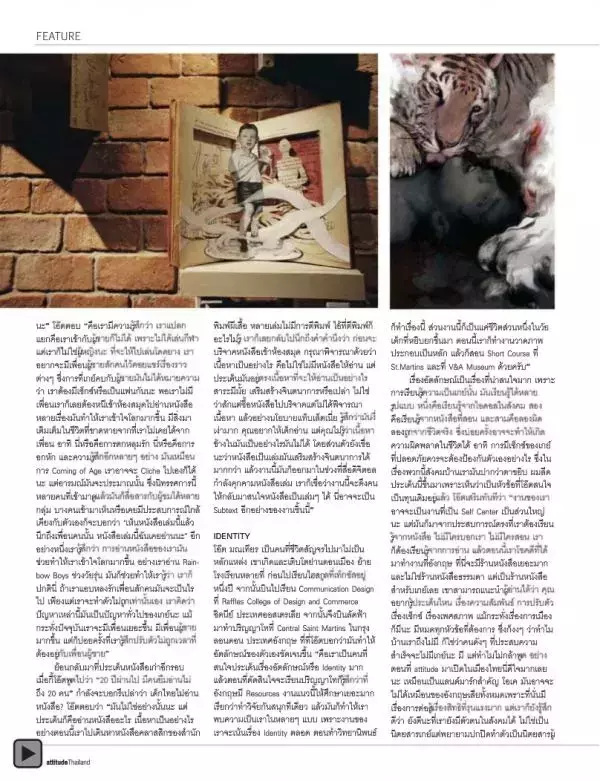 Attitude January 2013