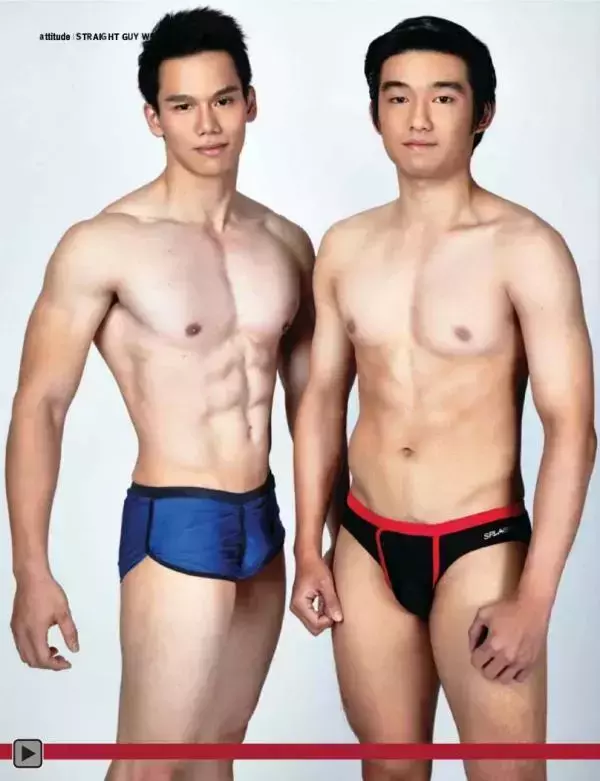 Attitude February 2015