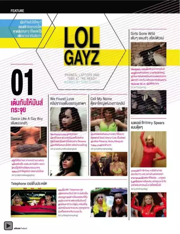 Attitude January 2013