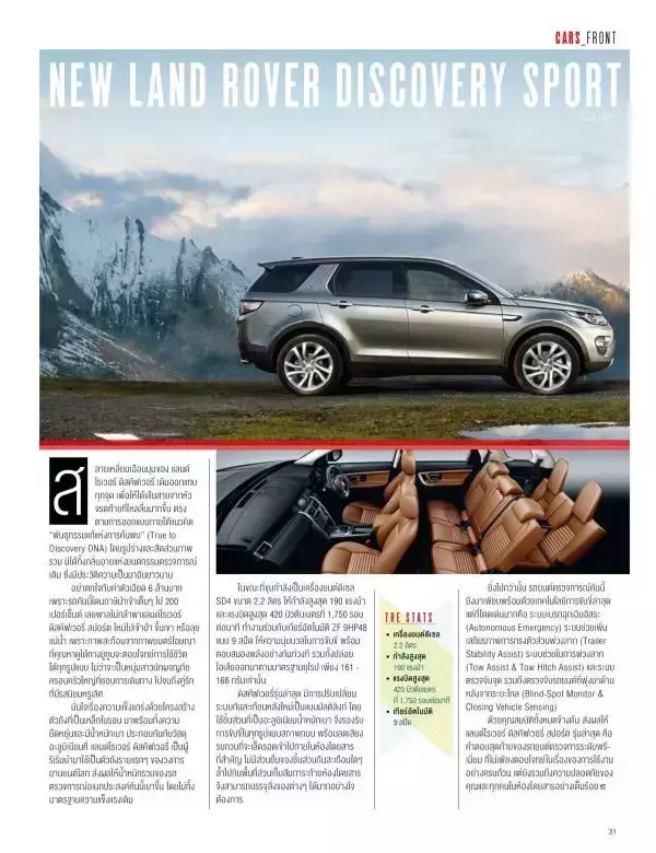 Attitude October 2015