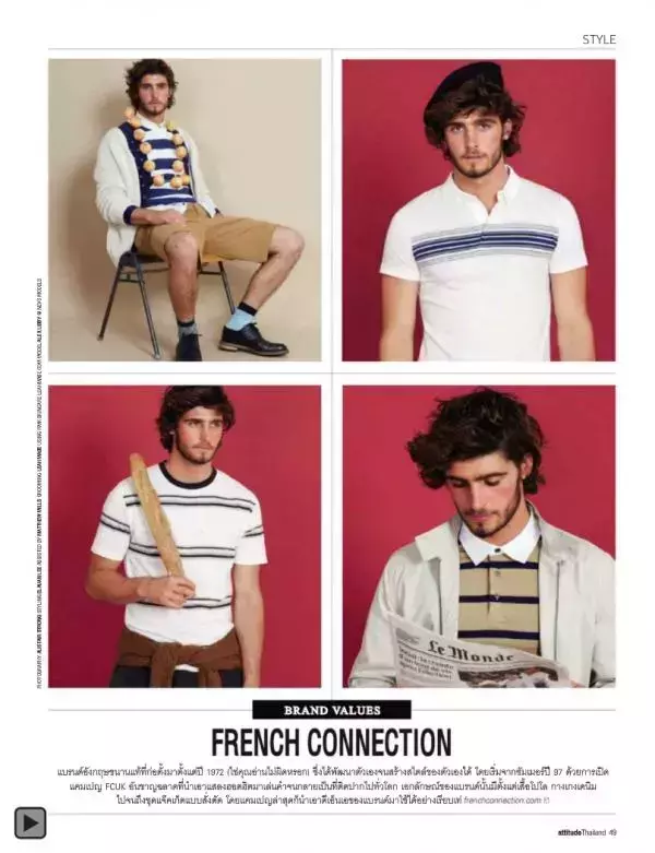 Attitude July 2012