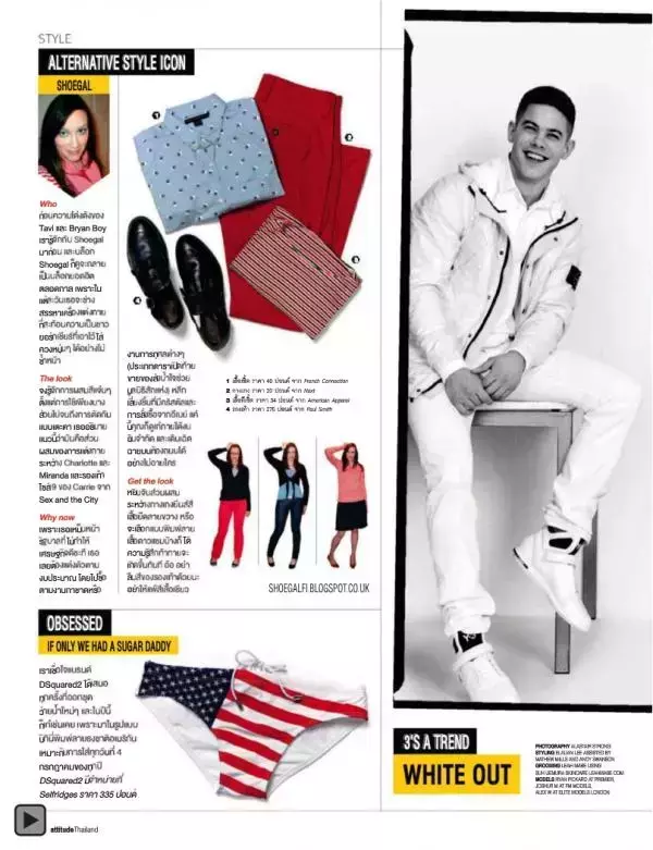 Attitude July 2012