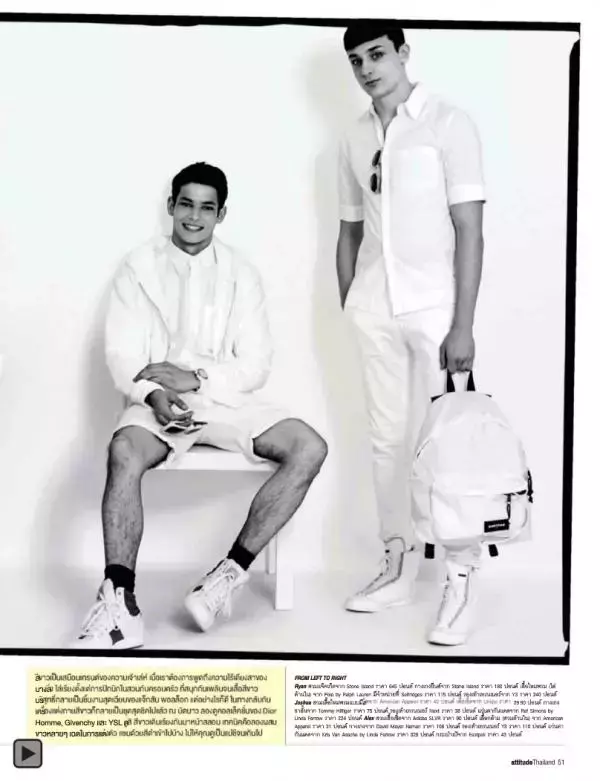 Attitude July 2012