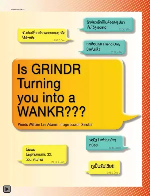 Attitude January 2013