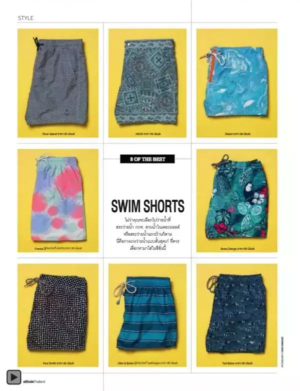 Attitude July 2012