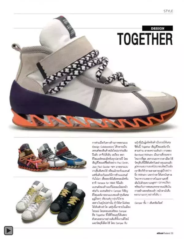 Attitude July 2012