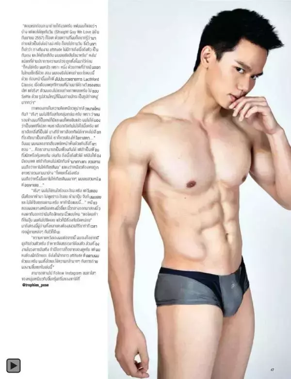 Attitude February 2015
