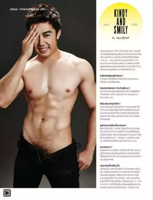 Attitude January 2015