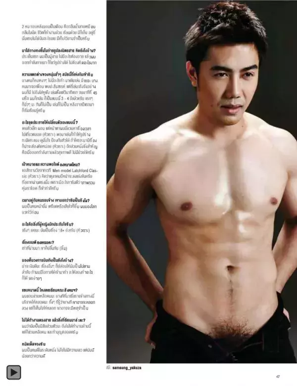 Attitude January 2015