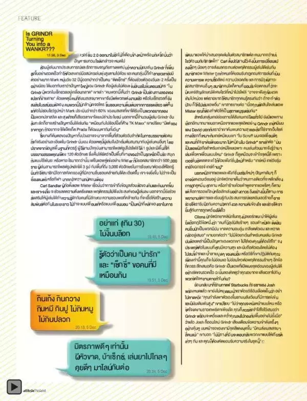 Attitude January 2013