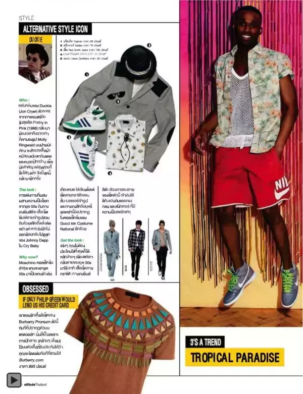 Attitude August 2012