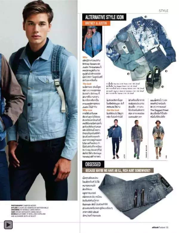 Attitude September 2012